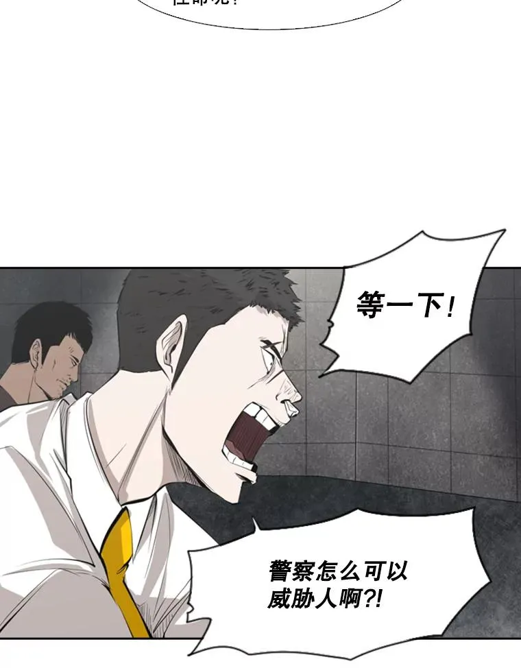 125.外传4.假如（3）75