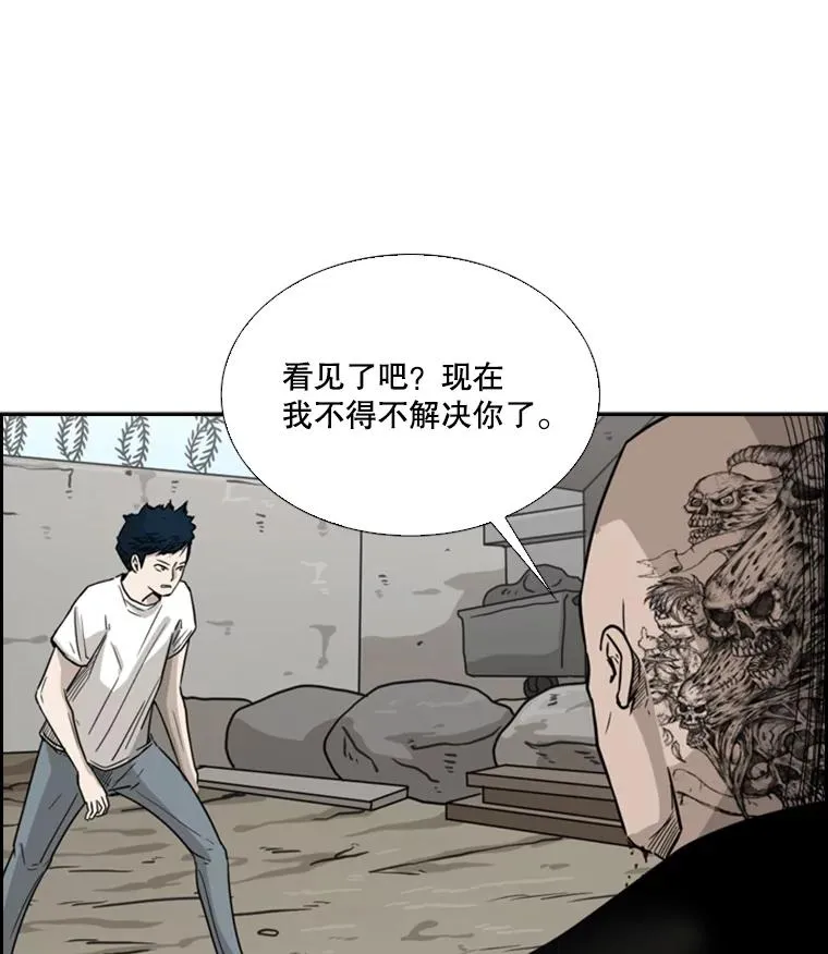 41.胜负心22