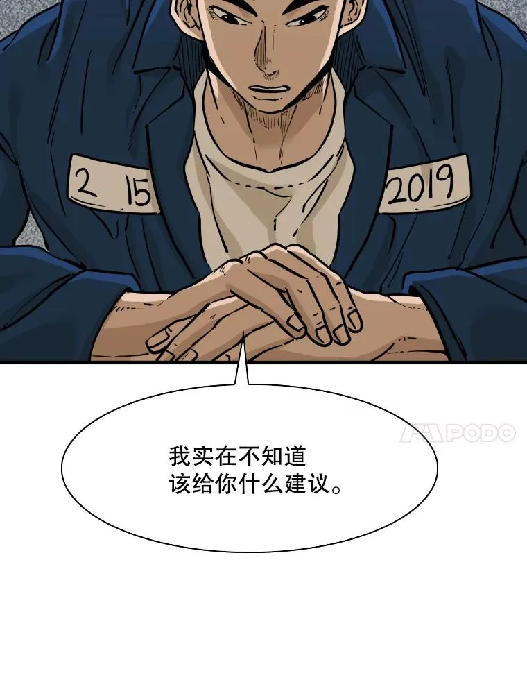299.真实病情69