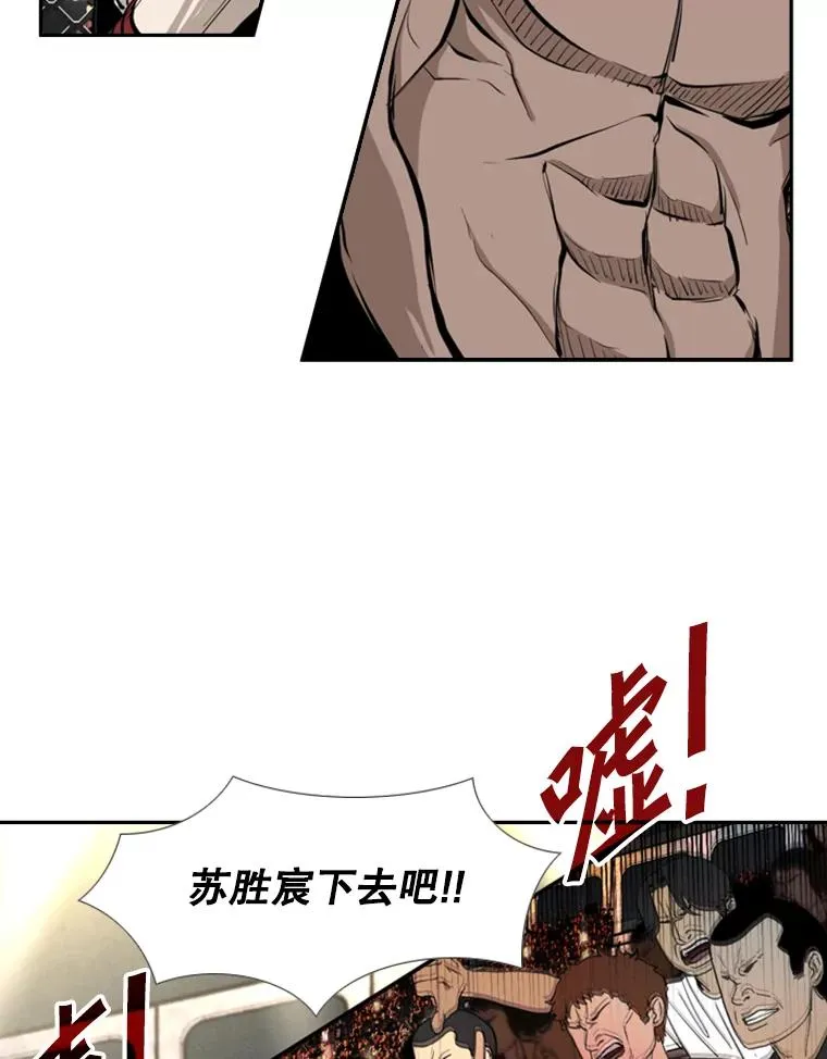 165.立不住的人设86