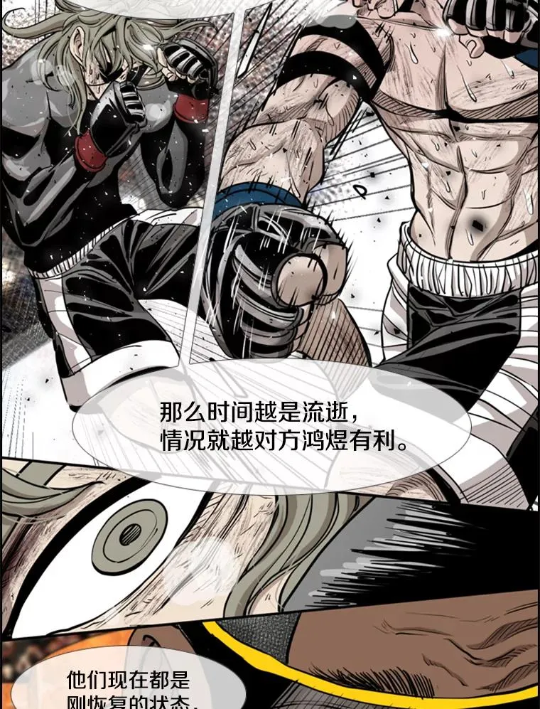 217.意料之中的加时赛（2）22