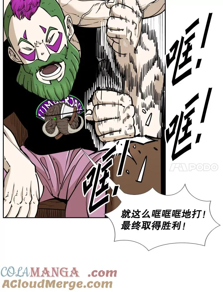 265.芝佳阁对战（2）20