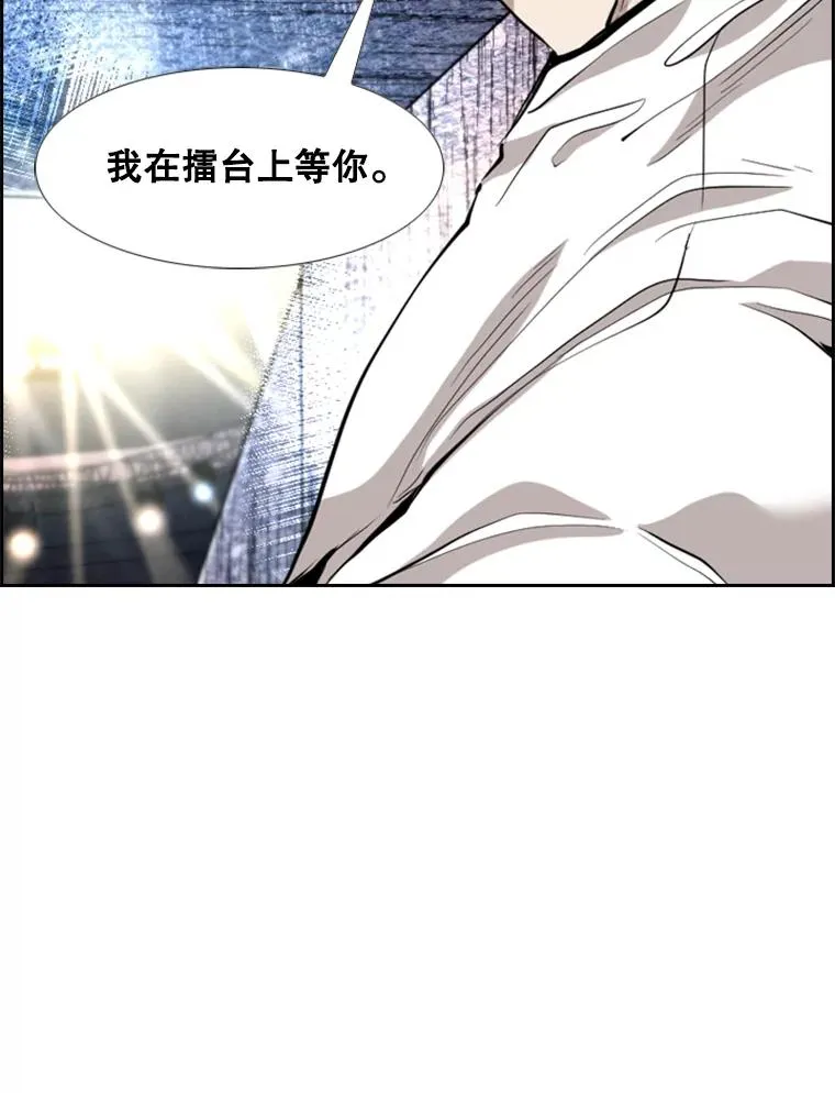 217.意料之中的加时赛（2）125