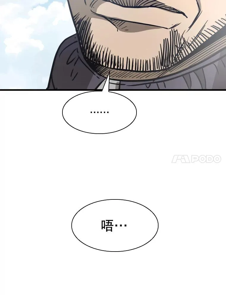 311.亚绪的到来66