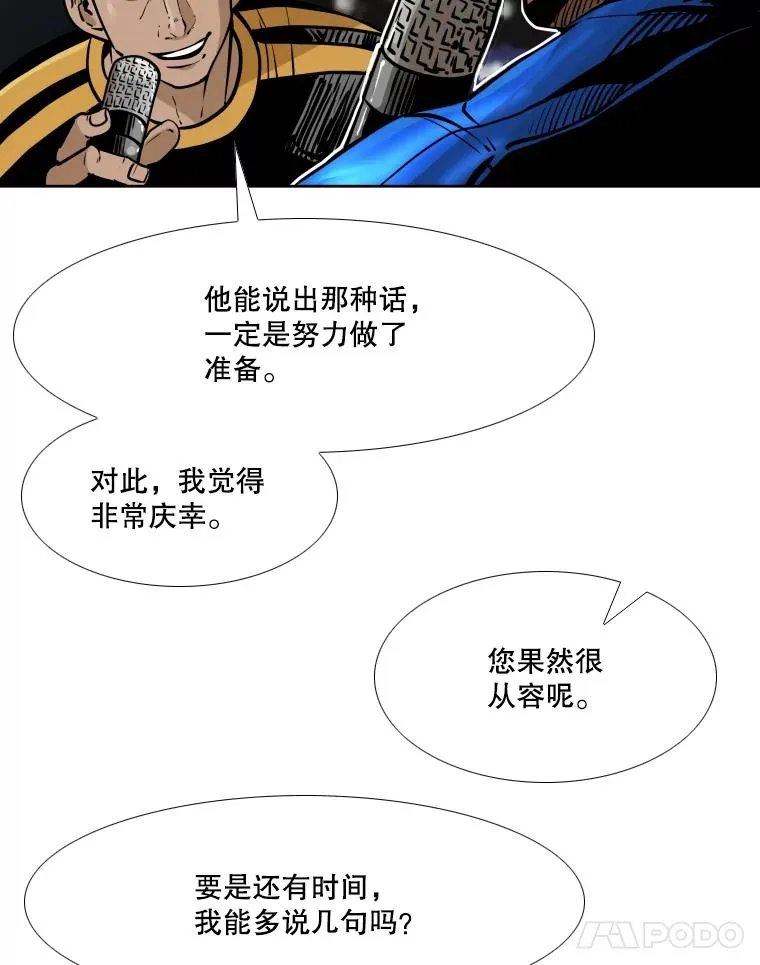 281.临时冠军对战宣言21