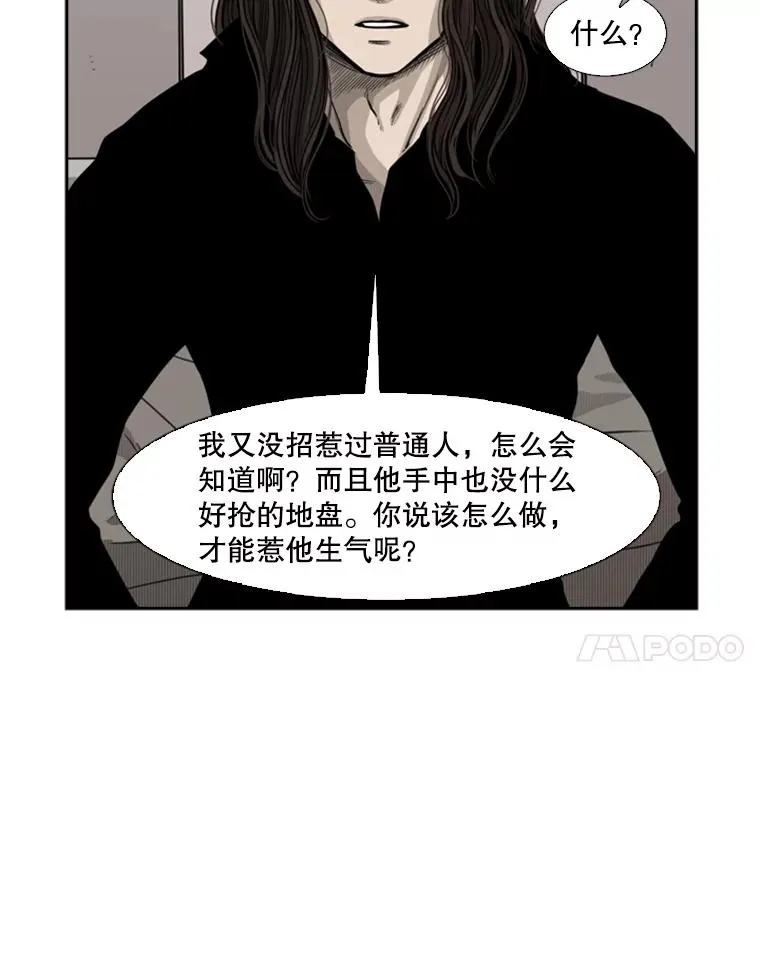 74.叙叙旧14