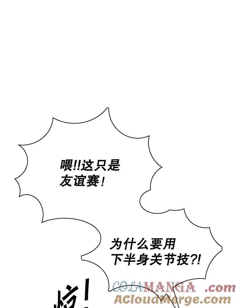 323.友谊赛68