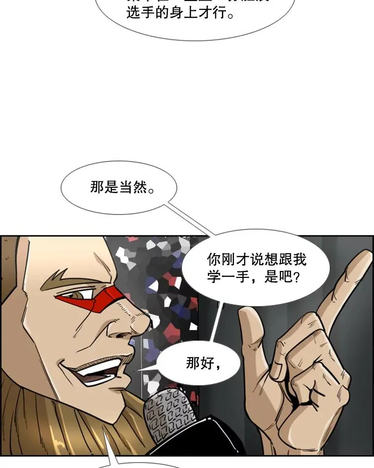 247.对战宣言47