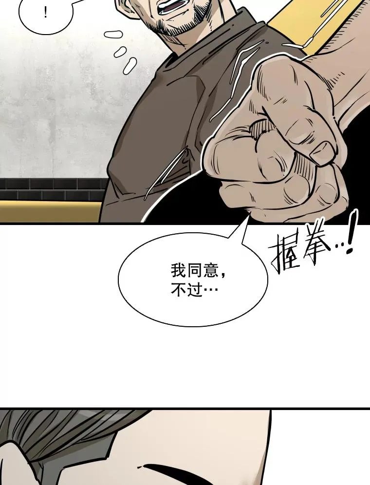 322.与华金较量97
