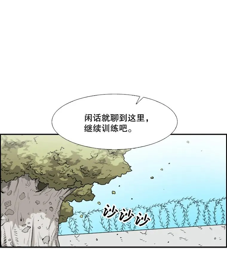 23.例外55
