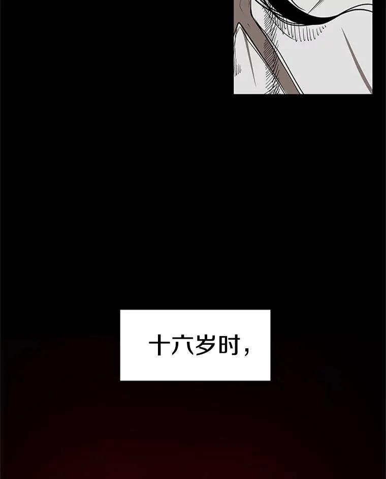 251.风云突变59