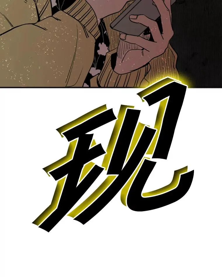 105.去救人101