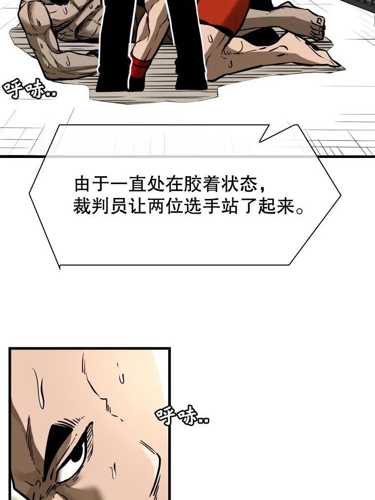 306.令人失望的首秀赛74