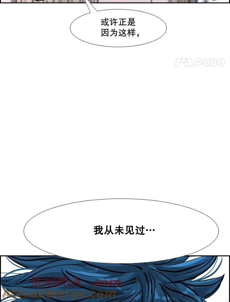 204.决定性的转机44