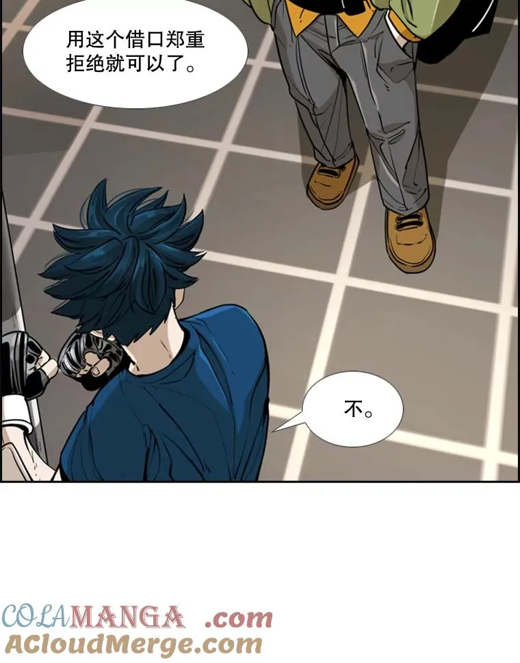 244.职业赛首秀36