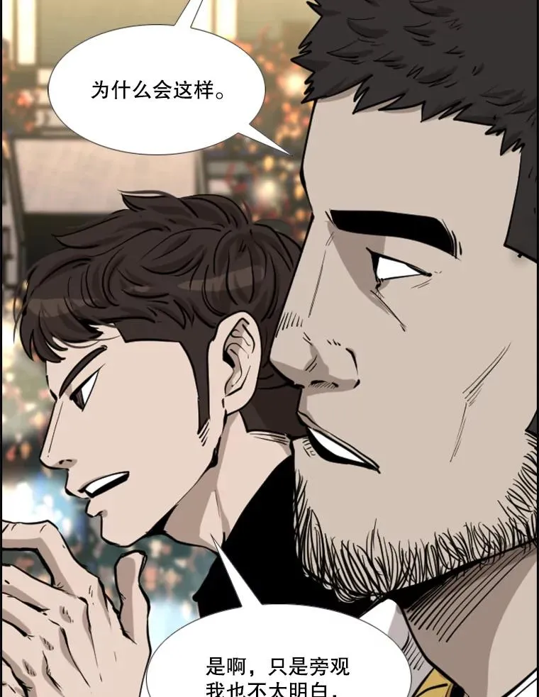 211.这只是前哨战95