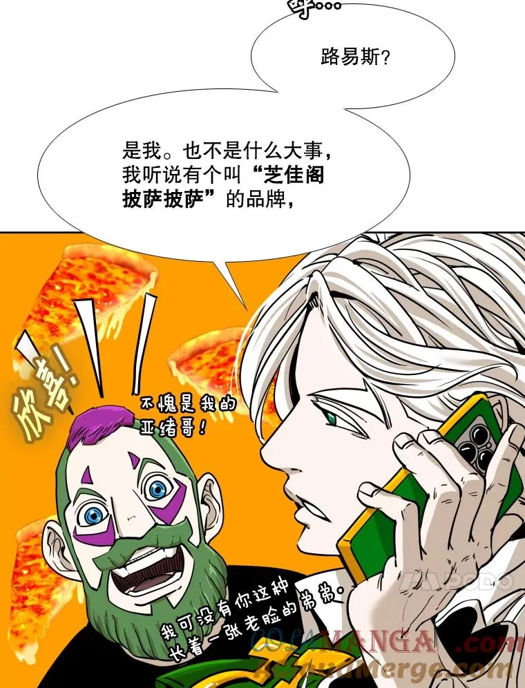 264.芝佳阁对战96