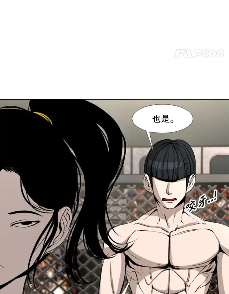 170.比赛继续57