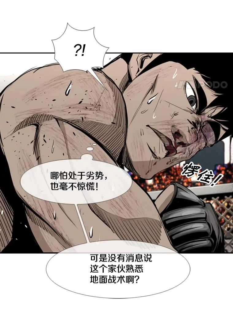 175.大块头对战独眼龙（3）106