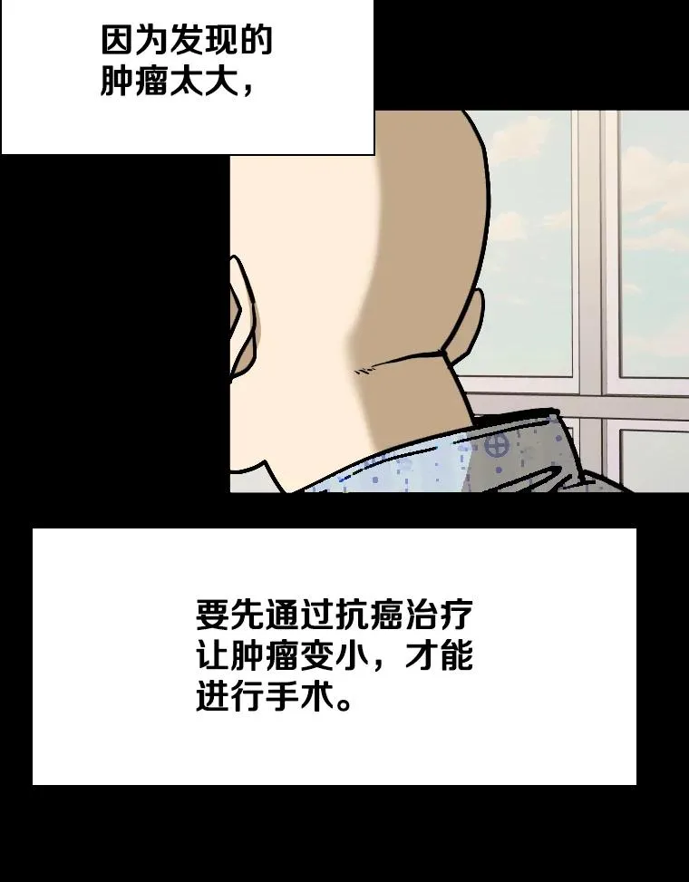 328.粉丝的请求38
