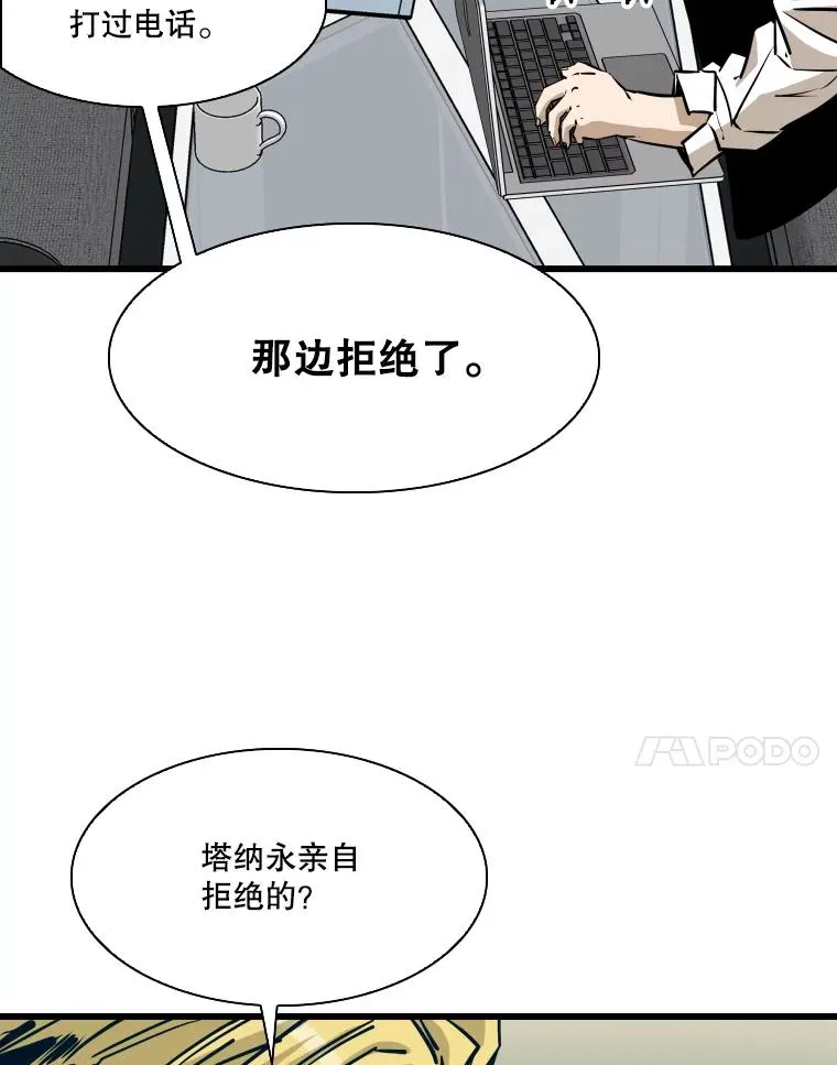331.寻找合适人选105