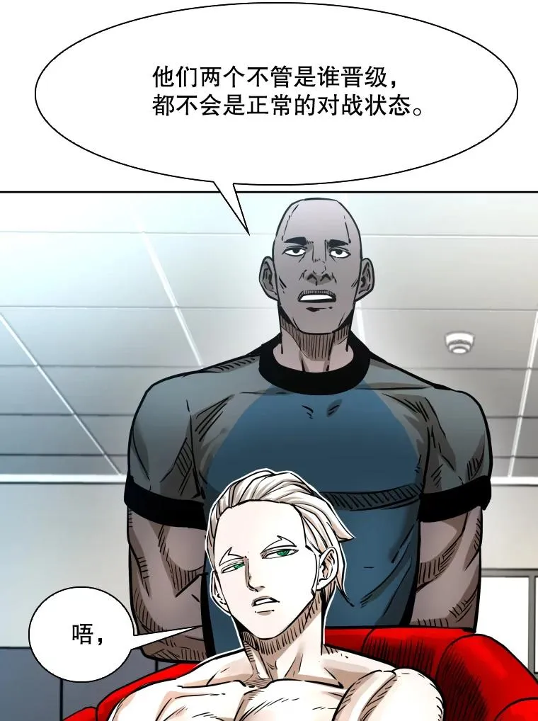 292.巴西利的危机37