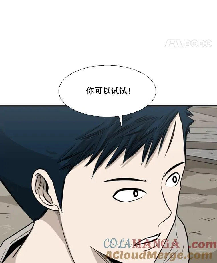 39.前哨战72