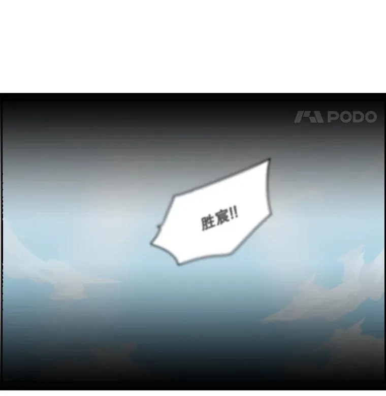 50.不相上下121