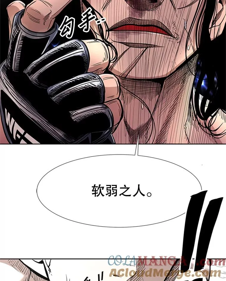 251.风云突变120