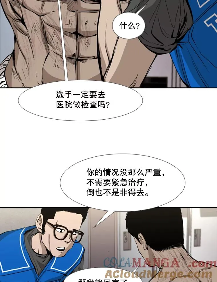 178.遗憾的结果72
