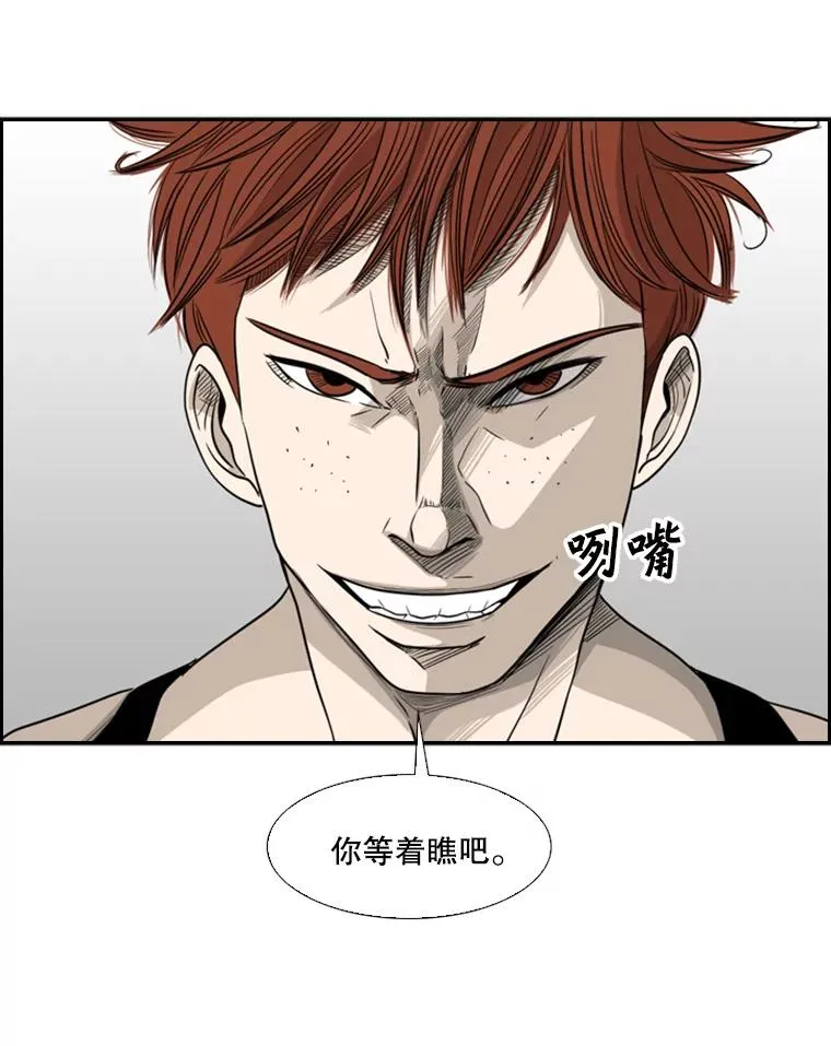 20.维修班复活14