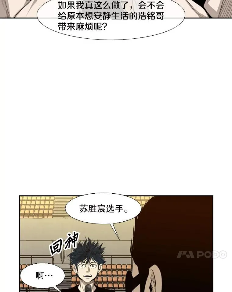 135.对战开始61