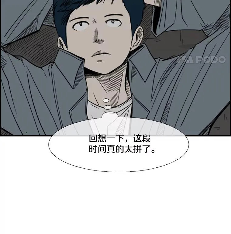 56.苦练65