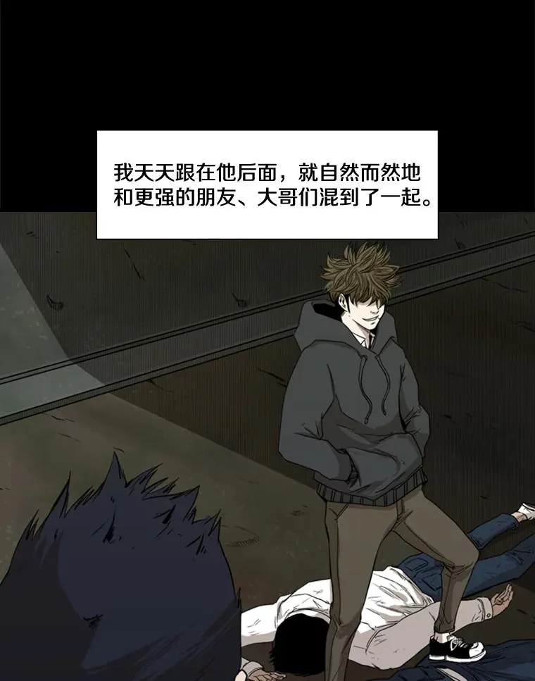 81.不堪的过往26