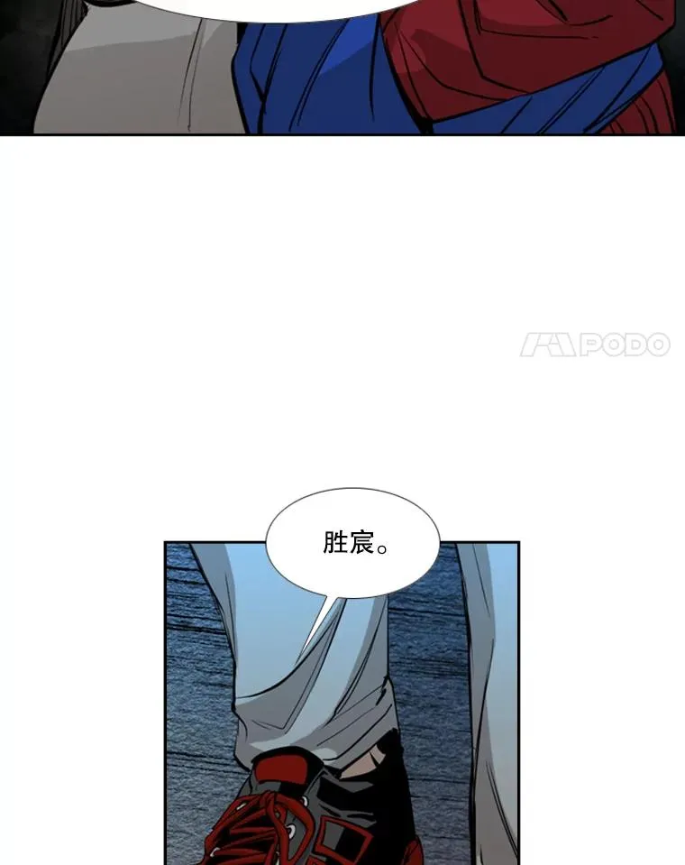 163.到此结束77