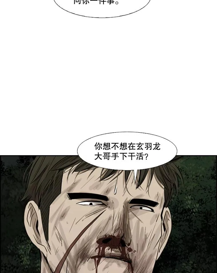 116.最后的希望1