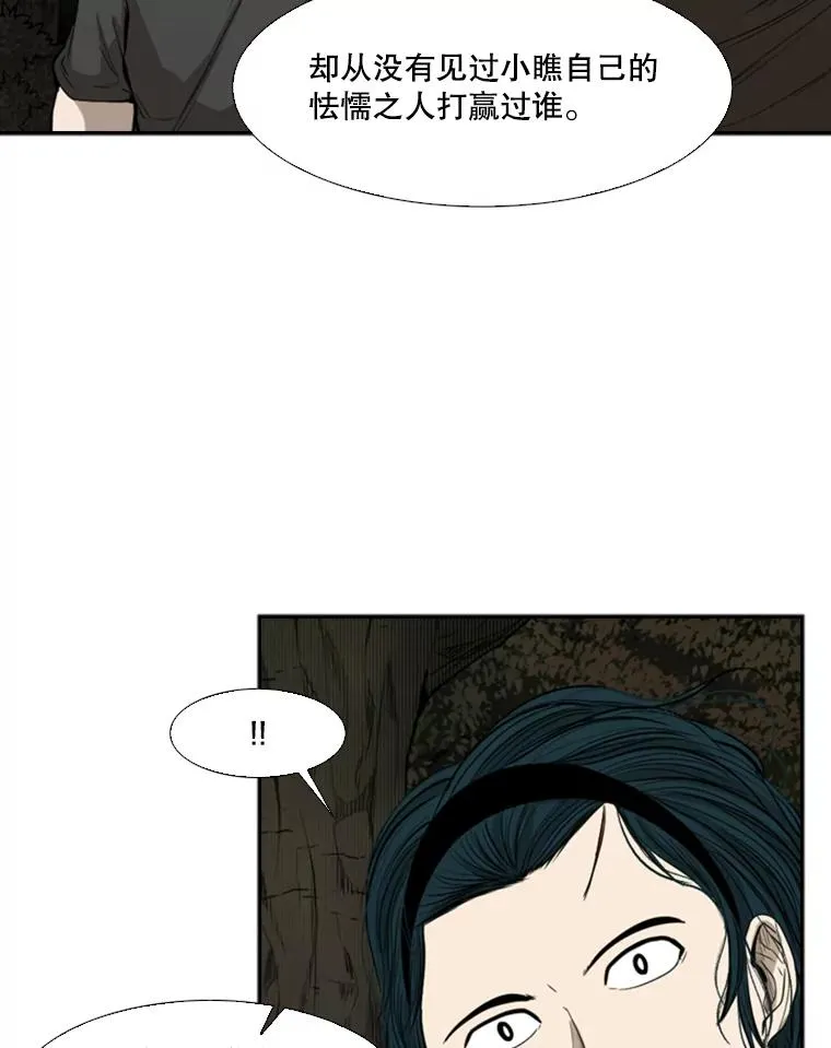 103.认可自己98