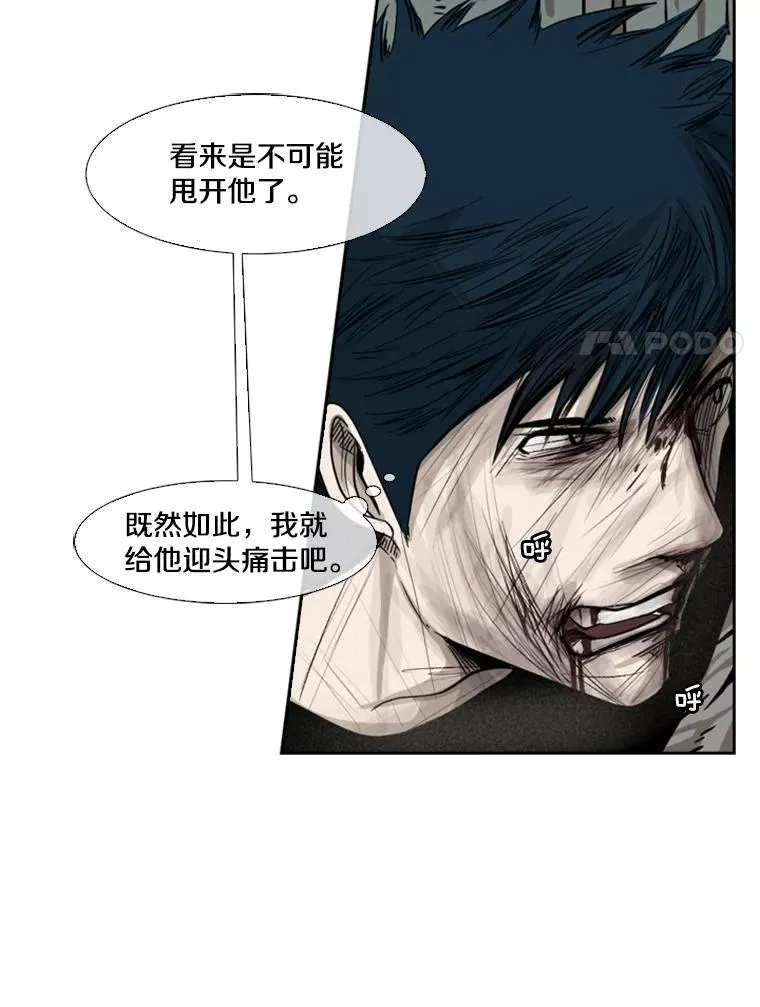 66.分出胜负27