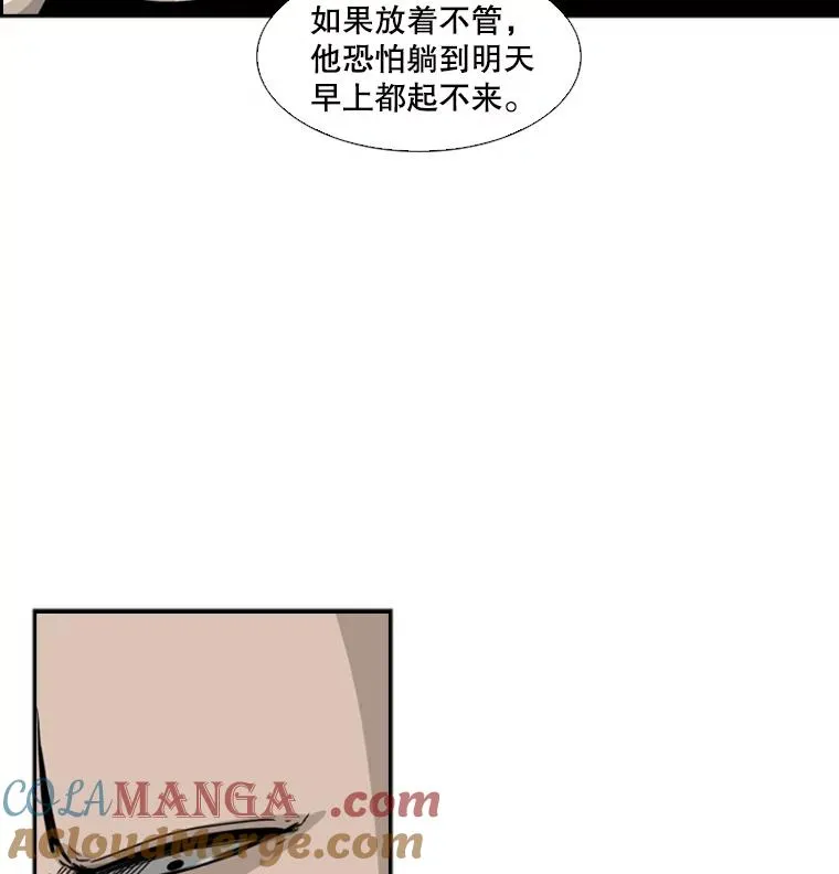 51.不死鸟16