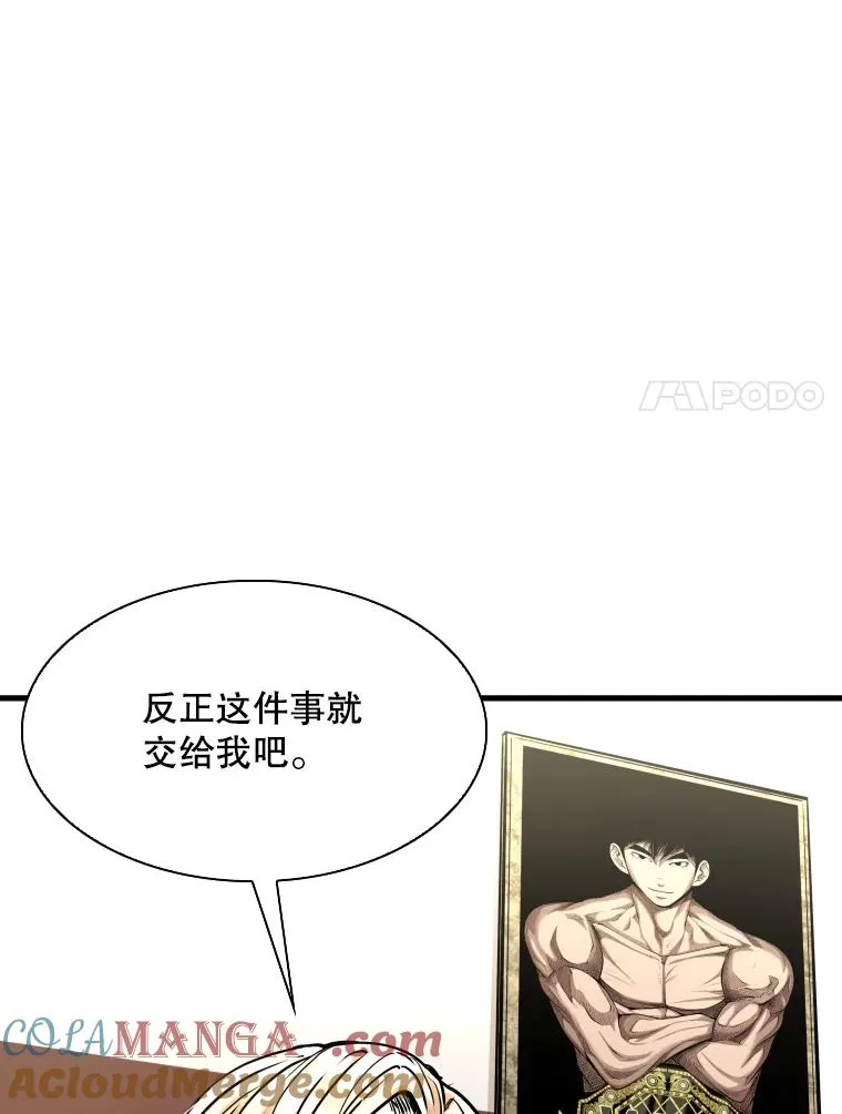 321.寻找体育馆76