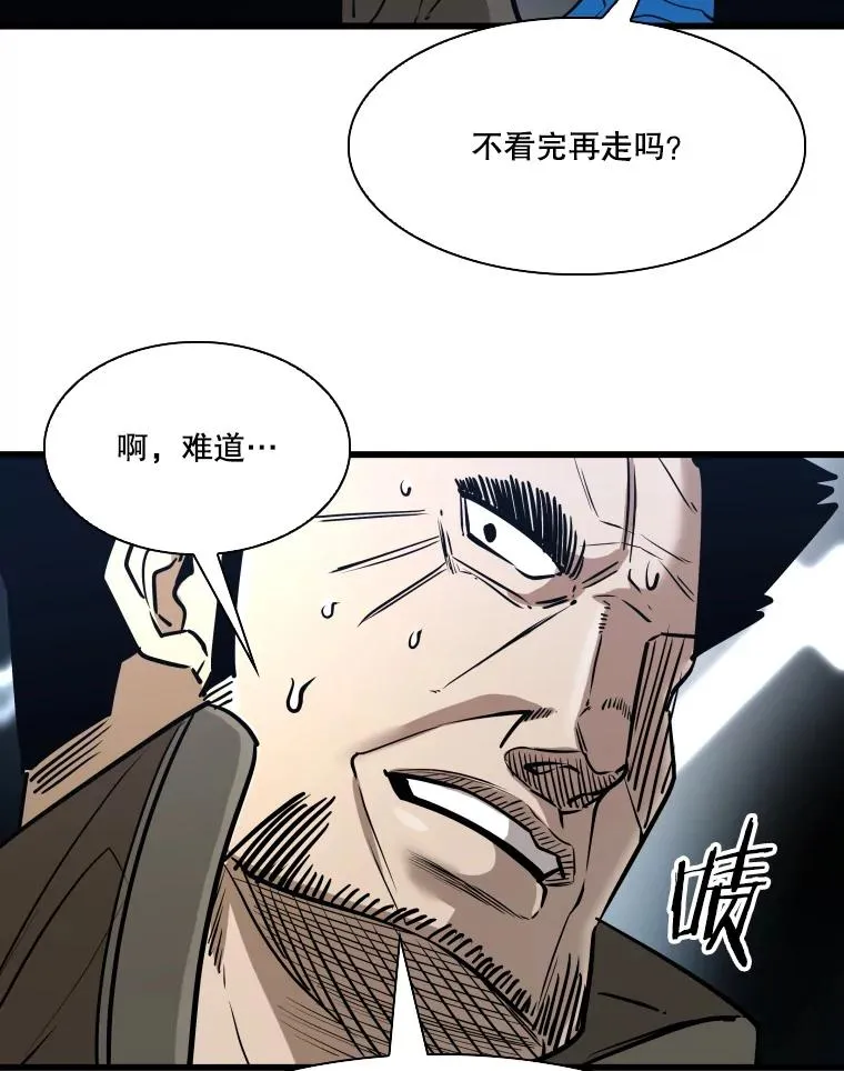 334.放狠话62