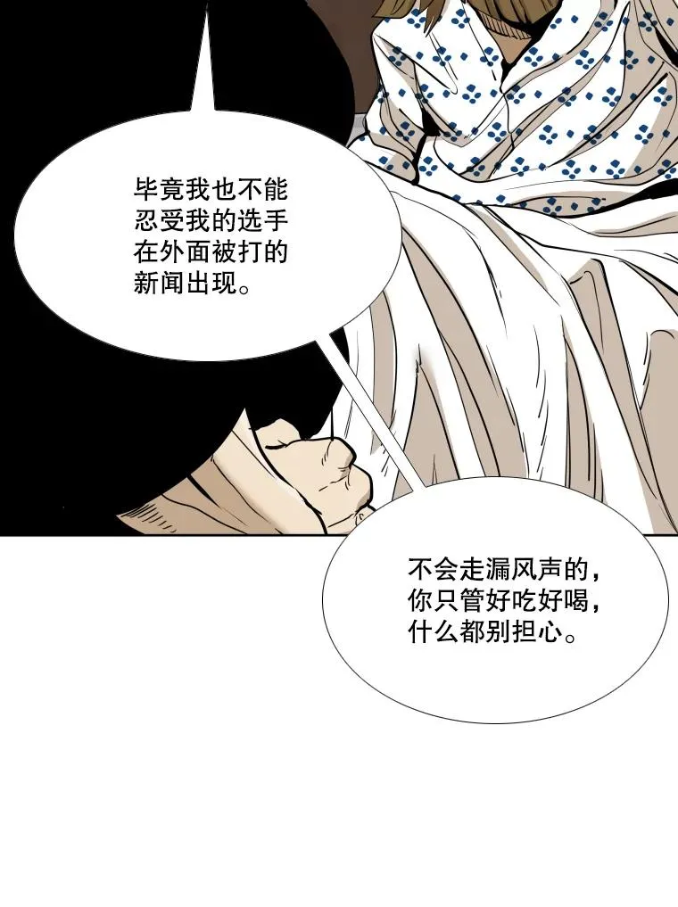 263.古斯塔沃的挑衅67