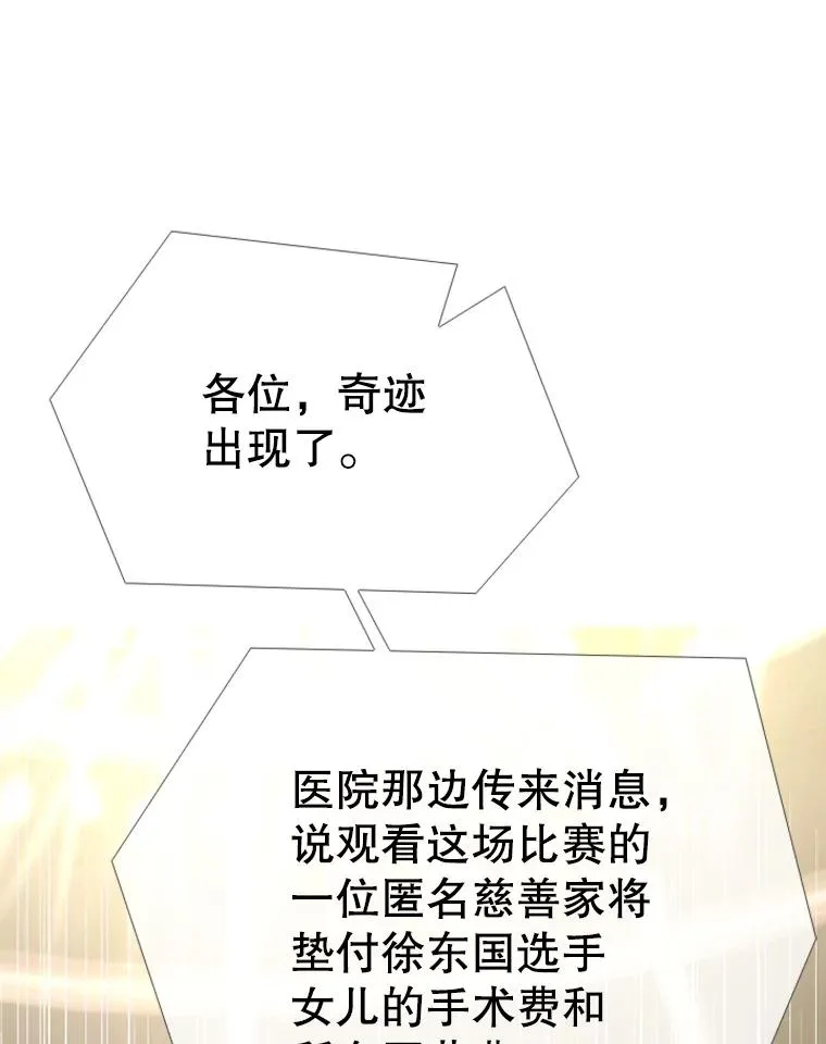 197.真正的胜利113