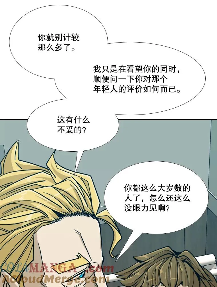 258.穆斯塔法的目的64