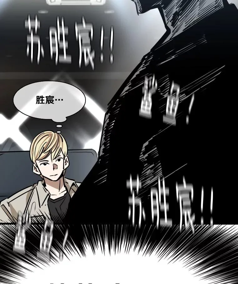 334.放狠话2