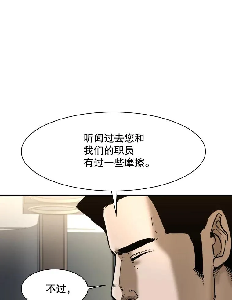304.苏胜宸的颓废18