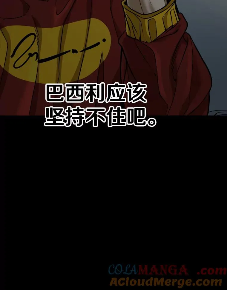 330.突发意外52