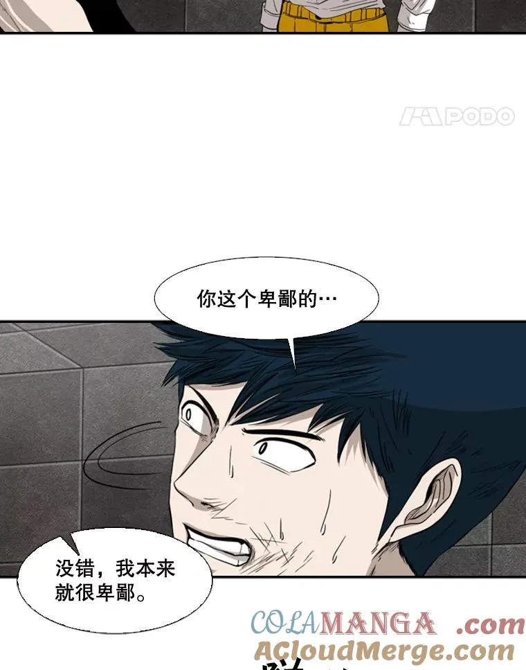 85.合体68