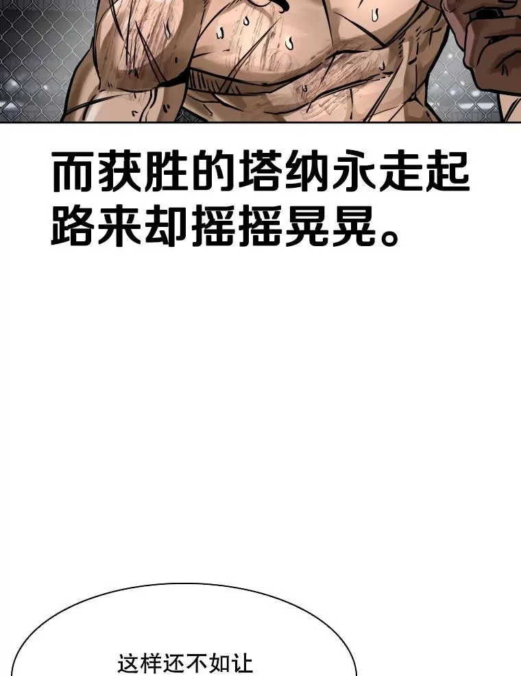 294.意料之外的局势9