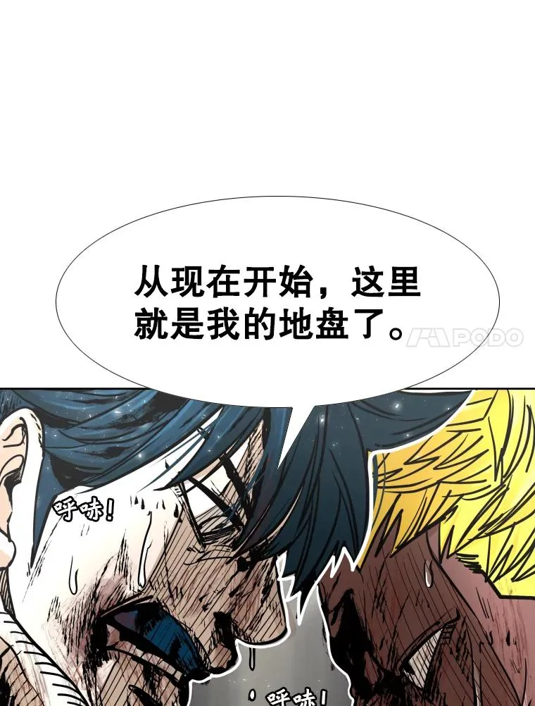 268.芝佳阁对战TKO胜57